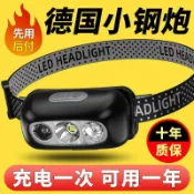 喜挖2店 頭燈超亮長續航充電頭戴式強光感應手電筒夜釣魚電燈續航鋰