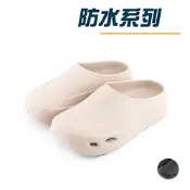 ARRIBA艾樂跑女鞋-超輕量百搭懶人鞋-奶茶/黑(62564)