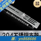 直銷✅304不銹鋼 磨刀架家用商用廚房磨刀石支架固定架水槽工具架子神器