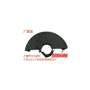 (店+)7得偉護蓋  405 413 414 418外匯砂輪機用護蓋 7護蓋砂輪護蓋  DCG440 D460專用