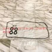 豐田 ALTIS 08- CROSS 20- 汽門蓋墊片 汽門室墊片 搖臂室墊片 汽門室上蓋墊片 引擎上蓋墊片 墊片膠