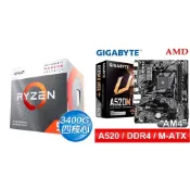 〈鈔省價〉AMD R5 3400G+技嘉 A520M H ARGB D4 MATX主機板