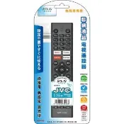 【Dr.AV 聖岡科技】適用JVC 聯網液晶電視遙控器台灣版 記憶型設定(聯網液晶電視遙控器 JVC NET-1305A)