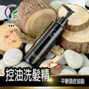 伊賀本 ~-養髮家控(抑)油洗髮精~深層清潔頭皮~