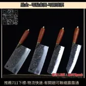 臺灣爆款 家用菜刀套裝老式復古斬切刀切片刀小廚刀龍泉刀具批發壹件代發
