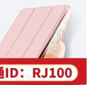 送鋼化膜蘋果IPAD保護套20172018款A1893蘋果9.7平板電腦A1566第六代A1822五A1474老款IP