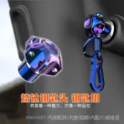 🥇臺灣出貨✨免運✨適用於電摩勁戰小牛摩託車踏闆車電動車改裝配件鑰匙頭個性鑰匙蓋通用精品 高品質 UAHL