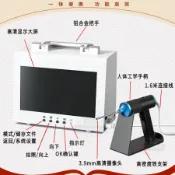 風鈴草百貨 【高清可視】BM9000內窺鏡 電子影像儀 適用人與動物 專業級設備 高解析度 觀察清晰