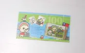 全新,7-11 OPEN小將 中華民國100年紀念 iCASH悠遊卡