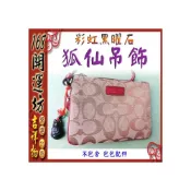 (店+)168開運坊 【象徵防小人/爛桃花 彩虹黑曜石狐仙/黑曜石狐狸 小吊飾*1pcs】開光/淨化