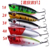 五色可選- 水面系波趴6.5CM/11G垂釣釣魚波爬大嘴大水花海水淡水路亞仿生鉛筆波扒 波爬 popper 假餌