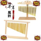 臺灣出貨 🎶初學者💡音樂風鈴樂器音束 20音風鈴音束 打擊樂器網紅埰耳風 20音風鈴 樂器 風鈴管 風鈴 排鈴