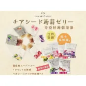 日本低卡奇亞籽蒟蒻果凍