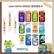 wowoo襪嗚 ▸《開發票》優惠價👍隔日到貨🚚日本🇯🇵 Asahi 朝日 MINTIA 大顆粒 清涼薄荷糖 口含錠 薄荷