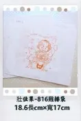 【免運】台製5000張816雞排袋/防油紙袋/壯佳果耐油紙袋/平口袋(裝熱狗、地瓜球、炸肉、薯條、豬排捲、胡椒餅
