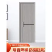 【廠家直銷定製】免運  卧室門 室內門 家用房間門 實木碳晶門 免漆門 實木複合門 全套現貨防潮