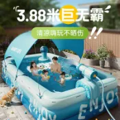 全球選品1館 生活百貨 熱銷款游泳池加厚大型室內戶外一鍵充氣游泳池成人小孩家庭戲水