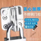 ✨可開發票#不銹鋼門扣衛生間門栓窗戶鎖卡扣安全門鎖大門插銷老式門鼻子搭扣#免運費