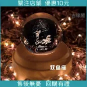 上新 下殺*優選 下殺*十二星座旋轉八音盒 十二星座水晶球 音樂盒 雙子座 小眾 生日禮物 送女友 情人節禮物 聖誕禮物