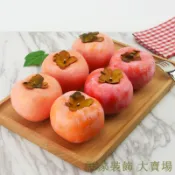 滿299出貨 假水果模型 假水果 仿真水果 假蔬果 假蔬菜 仿真黃柿子假花水果裝飾道具模型擺件客廳高檔事事如意柿子果樹枝
