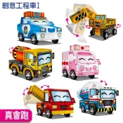 [OO屋] 警車 救護車 拖吊車 油罐車 水泥攪拌 挖土機---DIY材料包 益智 玩具 禮贈品