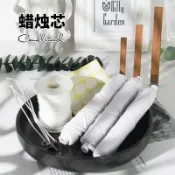 協貿國際日用品生活館 燈芯DIY香氛薰蠟燭HTP大豆蠟芯杯蠟鐵托過蠟燭芯木芯棉線配件材料