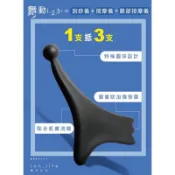 【鈦自在保健醫材】舞動123 能量按摩棒 .負離子.#肩頸痠痛 #湯之神 #如意棒