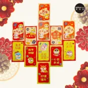 (店+)摩達客◉春節開運招財◉可愛卡通俏皮蛇吉祥話滿滿紅包袋套組(12款圖案一組)