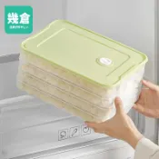 餃子收納盒 水餃保鮮盒 水餃盒 餃子盒 密封保鮮盒 保鮮盒 冷凍水餃盒 密封保鮮盒 冰箱收納 廚房收納 水餃盒【幾倉】