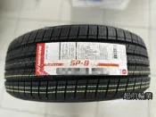 【超前輪業】NANKAMG 南港輪胎 SP-9 SP9 235/70-16 耐磨 高里程 歡迎詢問當下價格 優惠中 