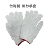 手套 工地手套 手套 工作手套 園藝手套 棉紗手套工作手套20兩