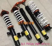 【品太】-(保固四個月) FOCUS 馬3 DGR高低軟硬可調避震器 極新品 整新品