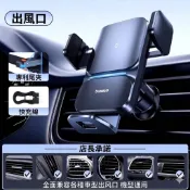 現貨🆕 Baseus倍思 智慧自動對位 車載支架 QI雙認證 無線充電器汽車手機支架 汽車導航支架15W無線快充