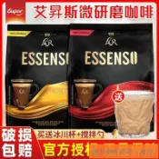 📢TW熱銷☑超級艾昇斯 Essenso 三合一 二合一咖啡 馬來西亞速溶咖啡 現磨咖啡
