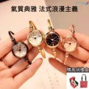 🔥QUARTZ 女生腕錶 石英錶 禮盒 生日禮物 交換禮物 聖誕節禮物 情人節禮物 七夕禮物 母親節禮物 兒童節禮物