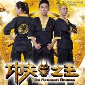 臺灣公司 可開發票 玄道成人兒童截拳道服雙節棍服裝用品