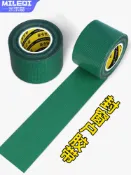 【臺灣出貨】 紗窗網封邊貼家用防蚊門簾鐵絲金剛網邊緣裹邊膠固定免打孔紗窗貼 42b