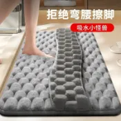 名藝良品 公司貨附發票 浴室吸水地墊記憶棉擦腳背墊家用衛生間速干衛浴厚門墊子門口防滑 最低價 快速出貨