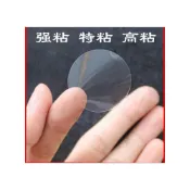 (店+)禎巧妙 2.5Cm PVC透明圓點型透明封口貼紙圓形封口標籤紙 1張48貼 月餅盒包裝盒封口貼防水外殼外賣封箱貼密封貼