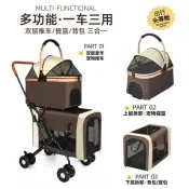 寵物推車  可拆卸提籃 寵物折疊推車 雙層寵物推車多隻遛狗可折疊輕便分離貓咪狗狗外出鋁合金手推車