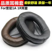 協貿國際日用品生活12館 適用sony索尼MDR-1A耳機套1RBT 1ADAC海綿套MDR-1R MK2耳罩1ABT皮套MDR1A耳機耳套MDR1R耳機罩1rnc耳機海綿