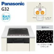 瘋代購 [空運包稅可面交] 日本 PANASONIC KZ-G32AK IH三口調理爐 另有WK36301B 60cm