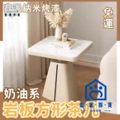 蒙麗百貨 免運 公司貨 可開發票 【宅配免運】方形茶几 現代輕奢 岩板茶几 客廳邊桌 簡約桌子 沙發邊角桌 臥室沙發茶几 仿大理石紋茶几 小方桌 工廠現貨直銷 全館折扣 店長新品推薦 m6m82911