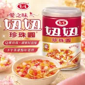 《大吃貨團購》現貨 愛之味 妞妞珍珠圓 260g 團購 珍珠粉圓 甜湯配料 剉冰配料 奶茶甜品 即開即食