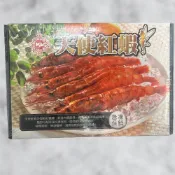 《冷凍》天使紅蝦 1000g/盒 【現貨】