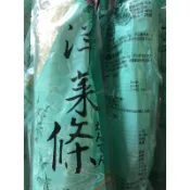 寒天洋菜條～新光～37g/包