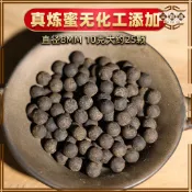 【三雅道】冷香丸香薰蜜丸合香丸古法煉蜜裝香囊香包原材料電熏隔火熏香香氛