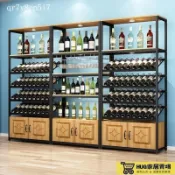 免運 紅酒櫃超市白酒架酒莊落地櫃收納鐵藝展示櫃葡萄酒架收納展示架 多層落地酒櫃