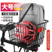 【可開發票】適用捷安特escape1登山車後座架可載人腳踏車後車筐後貨架書包架