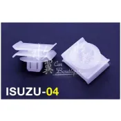 ISUZU 角板固定扣 NPR/ELF系列/前保桿/保險桿扣//膠扣/五十鈴汽車卡扣/8975816321